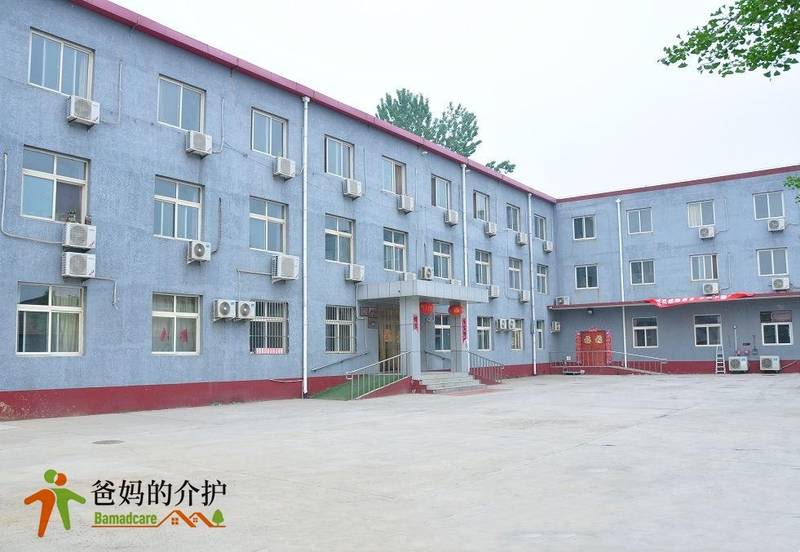 北京市顺义区赵全营镇敬老院